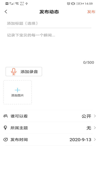 截图4